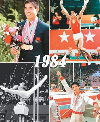 李宁在1988年奥运会上到底发生什么事？1988奥运会