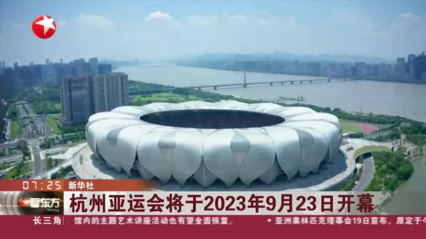 2023年杭州亚运会具体参赛国家有哪些？朝鲜奥运会