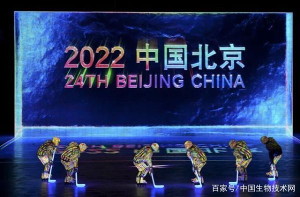 截止2022中国一共承办过多少冬季奥运会？奥运会 中国