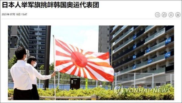 日本和韩国举办过奥运会吗？韩国 奥运会