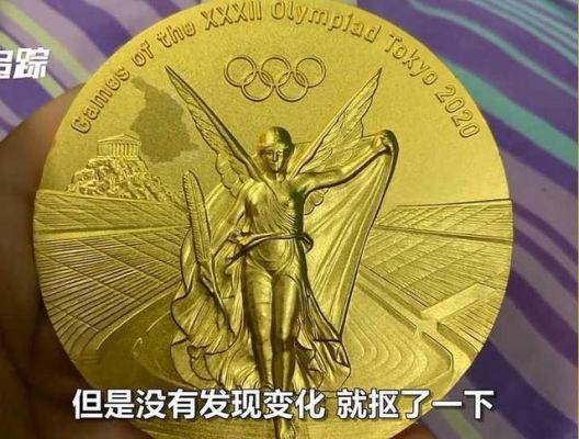 2020年奥运会第一枚金牌？奥运会第一块金牌