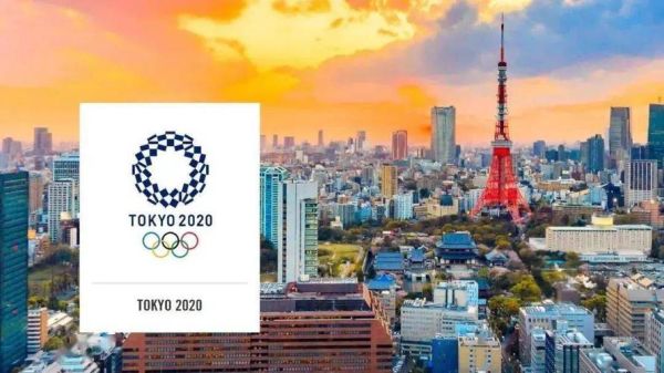 2020东京奥运会历程？2020日本奥运会