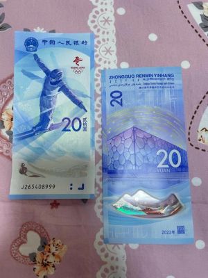 2021年冬季奥运纪念钞什么时候发行？冬季奥运会纪念钞