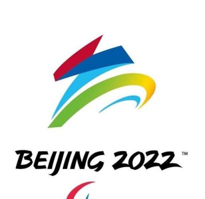 2022年北京冬残奥会会徽是什么字？奥运会投稿