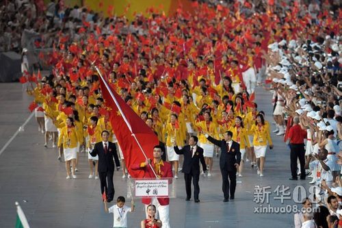 28年奥运会主办国？第二十八届奥运会