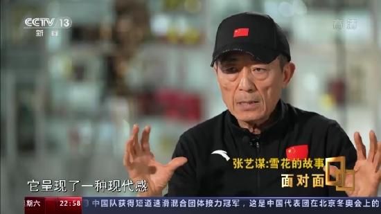 张艺谋奥运会开幕式背后的故事？张艺谋奥运会纪录片