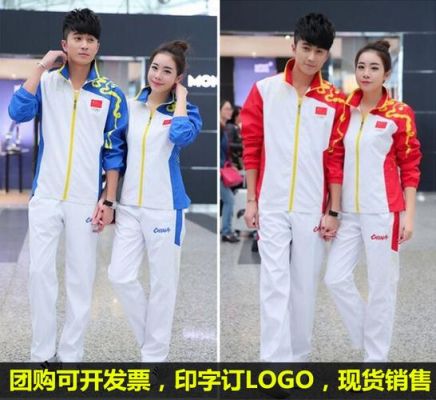 2020奥运每个国家的队服是啥品牌？奥运会队服