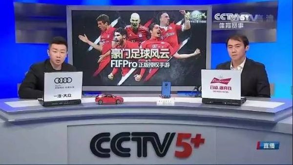 cctv5直播辽宁用手机怎么看？奥运会直播手机在哪看