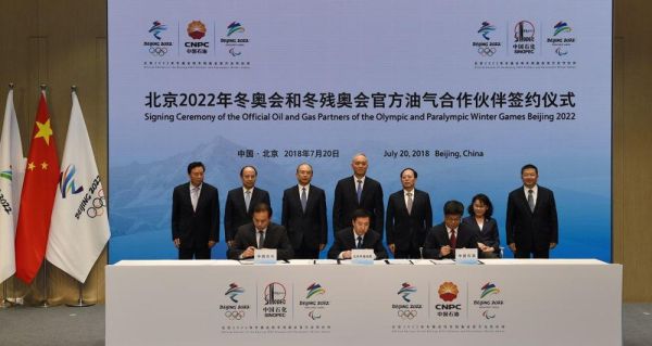 2022年申办冬奥会的国家有哪些？奥运会主办国家