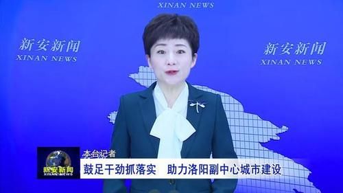 新安县郭培与宗国明？奥运会礼服