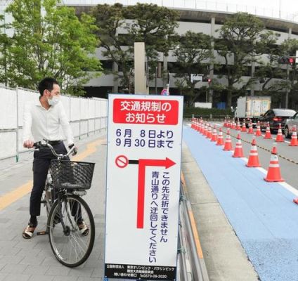 东京奥运会各国交通方式？奥运会交通