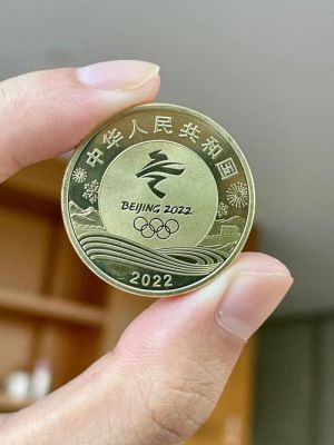 冬奥会纪念币最新价格？奥运会记念币