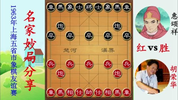 奥运会有棋类运动吗？象棋奥运会