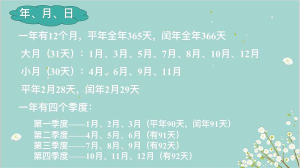 奥运会一般都是闰年还是平年？每次奥运会都是闰年吗