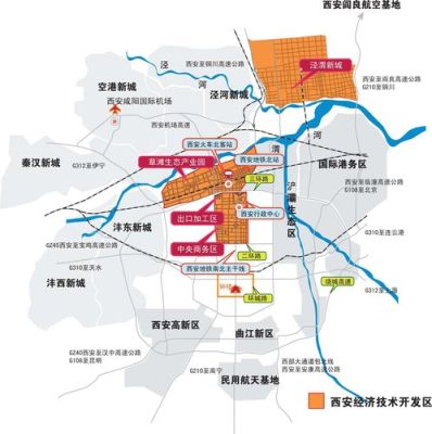 西咸新区属于哪里？2016奥运会主办城市