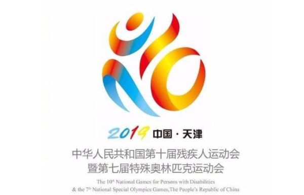 2022年残疾人奥运会会徽？残疾奥运会游泳冠军