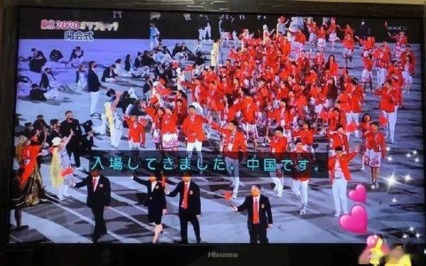 东京奥运会官方主题曲？奥运会日文