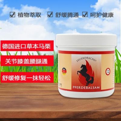 德国运动员真的用马膏吗？奥运会全马