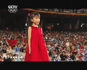 2008奥运会五星红旗谁唱的？08年奥运会林妙可