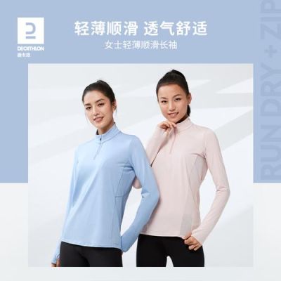 冬奥服装价格？奥运会瑜伽