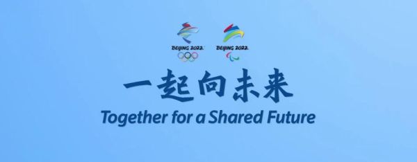 2022相约北京宣传片？2008年北京奥运会宣传片