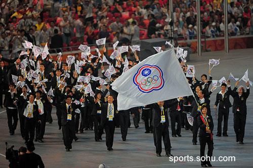 2008年8月8日，在29届北京奥运会上，中华台北代表团的入场引起了全场观众的欢声雷动。“中华台北”这？台湾解说2008奥运会