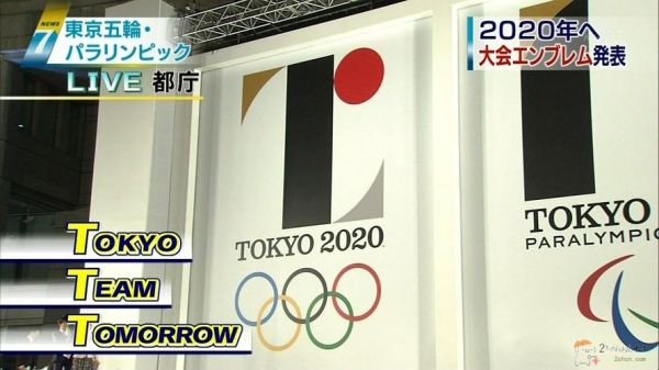 2018年东京冬季奥运会第一块金牌？2018年日本奥运会