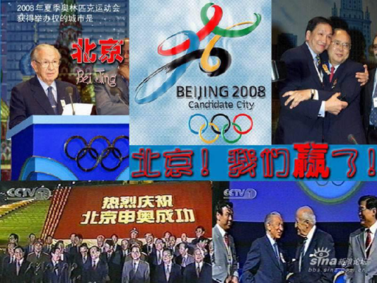 近五届奥运主办国是哪些？第七届奥运会主办国