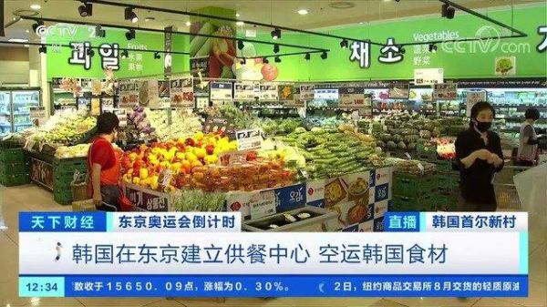 什么是简餐？奥运会韩国代表团将自备盒饭