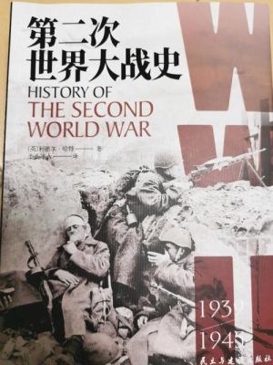 求《莫斯科保卫战》中李杨配音的希特勒演讲：士兵们！多年的战争使你们踏遍了整个欧洲…的mp3，多谢了？柏林奥运会希特勒演说