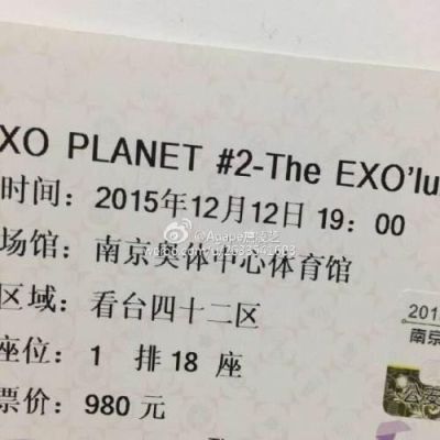 exo一场演唱会的门票多少钱？韩国冬季奥运会门票