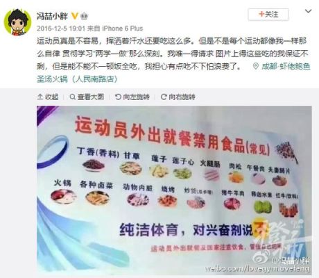 奥运会禁食转基因食品吗？里约奥运会游泳兴奋剂