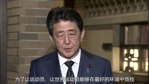 2021年奥运会什么时候开始比赛？奥运会安倍