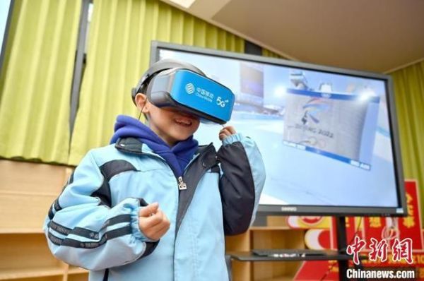 2023年开学第一课讲了几件事？vr奥运会