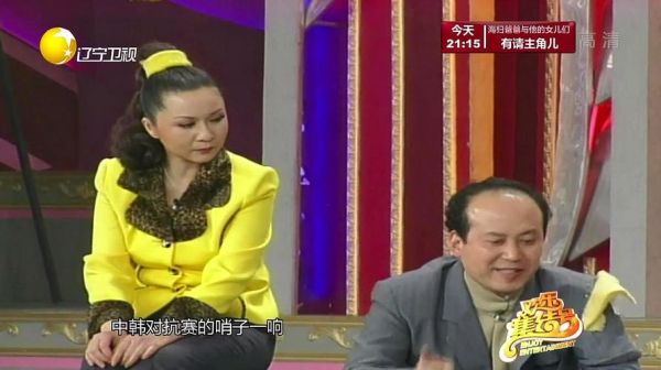 2008年蔡明与郭达表演以奥运为主题的春晚小品是什么？蔡明奥运会