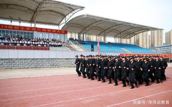 石家庄警校有哪些？公安奥运会