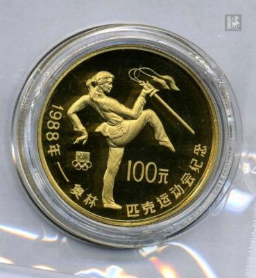 90年奥运会纪念币含金吗？奥运会舞剑