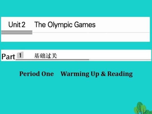 OlympicGames是单数还是复数？可？奥运会NTO