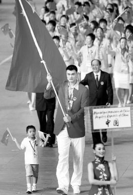 2008奥运会姚明林浩出场介绍？奥运会空手