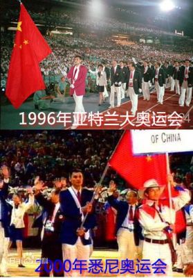 1988年中国发生了什么国家大事？1988？奥运会高能