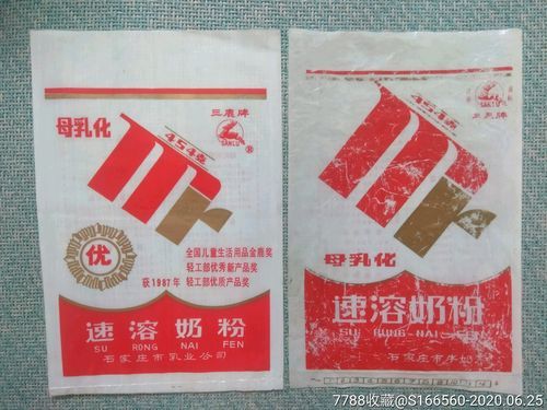 1990年大家都喝的什么奶粉？奥运会奶粉