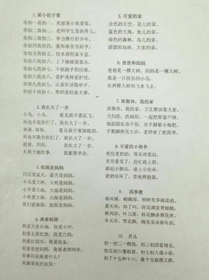 如何编童谣？扇舞奥运会