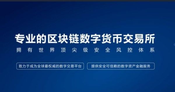 数字货币全国正式落地时间？官宣奥运会