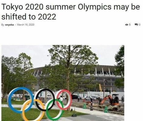 2022年东京奥运会资料？测东京奥运会