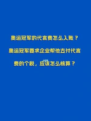 奥运会的费用是每个国家承担吗？奥运会挣钱么