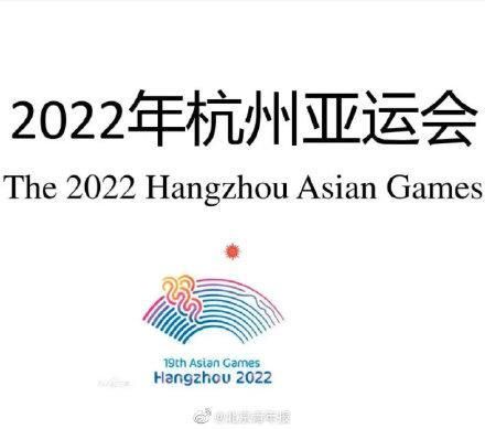 2023奥运会为什么在杭州举办？杭州要办奥运会