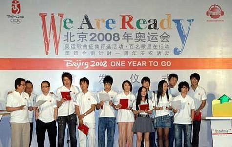 奥运歌曲weareready是哪些明星合唱的？奥运会王强