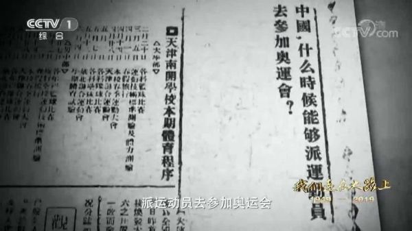 申请1908年夏季奥运会的城市？奥运会换地方