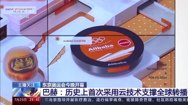 云奥运啥意思？奥运会和医疗