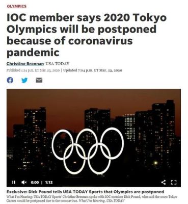 2022奥运会推迟了吗？延期举办奥运会